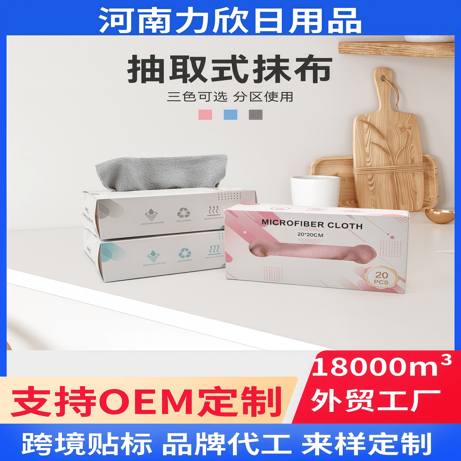 Household kitchen dishwashing towel multi-functional thick and extractable scouring cloth wholesale absorbent oil-removing lazy cloth