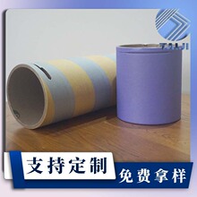 无锡厂家锦纶化纤纸管涤纶化纤丝工业纸管抗压开槽托盘脚加工定制