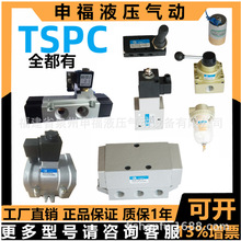 ��ʢTSPC���������λ��ͨ늴Ž�ֹ�߉��Q���y���D�y��Դ̎����