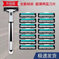汎用二重カミソリ手動髭剃りステンレス2層ブレード古い髭剃り男性髭剃り