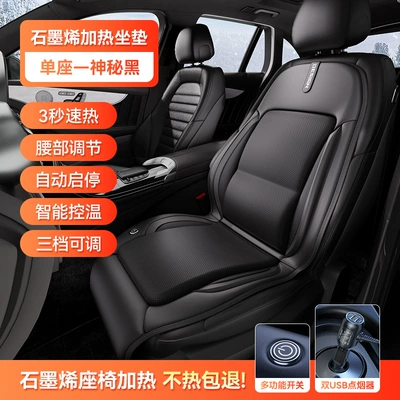 Multi-function pad Cushion Cigarette Lighter USB Socket - mysterious-black