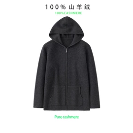 女式羊绒衫;女士背心;披肩