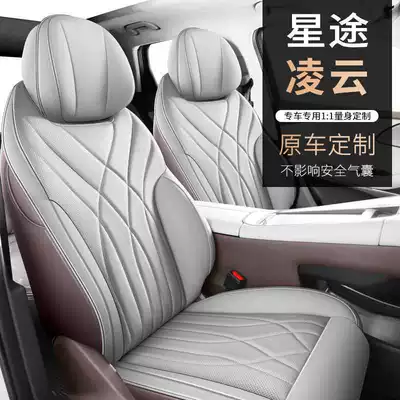 300T Xingyao Edition All – Modelə uyğun (Original) oturacaq örtükləri