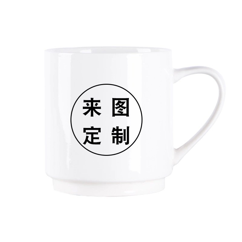 Taza de cerámica de transferencia térmica personalizada impresión foto patrón graduación taza de regalo taza de agua del hogar taza de pareja