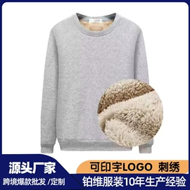 男式休闲裤;男式T恤;男式卫衣