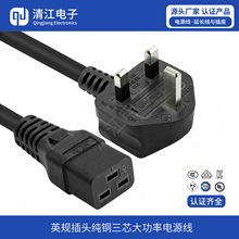 Ӣ��ӢҎ���^PDU�������DC19���~��о�����Դ��1.5/2.5ƽ��