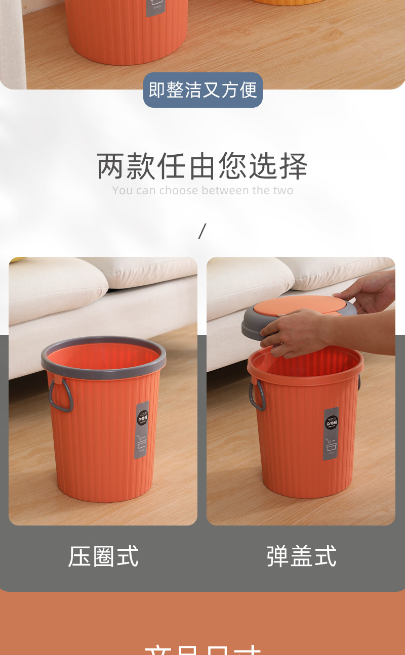 3301+3301A垃圾桶_05