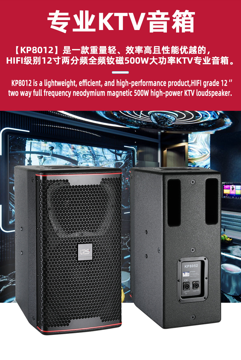 kp-8052彩图.jpg