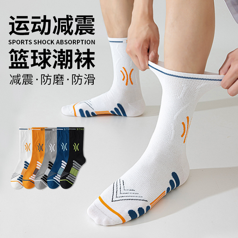 Professional Basketball Socks for Men, Youth Sports Mid-Calf Socks, 100% Pure Cotton, Anti-Odor, Spring and Summer Badminton Socks for Boys