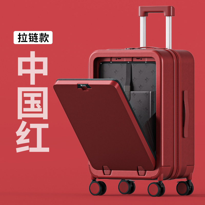 盗難防止機能付き開閉式スーツケース、サイドバックル、フロントオープン、アルミフレーム、大容量、ロゴ・パターン入り、最低注文数1個|undefined