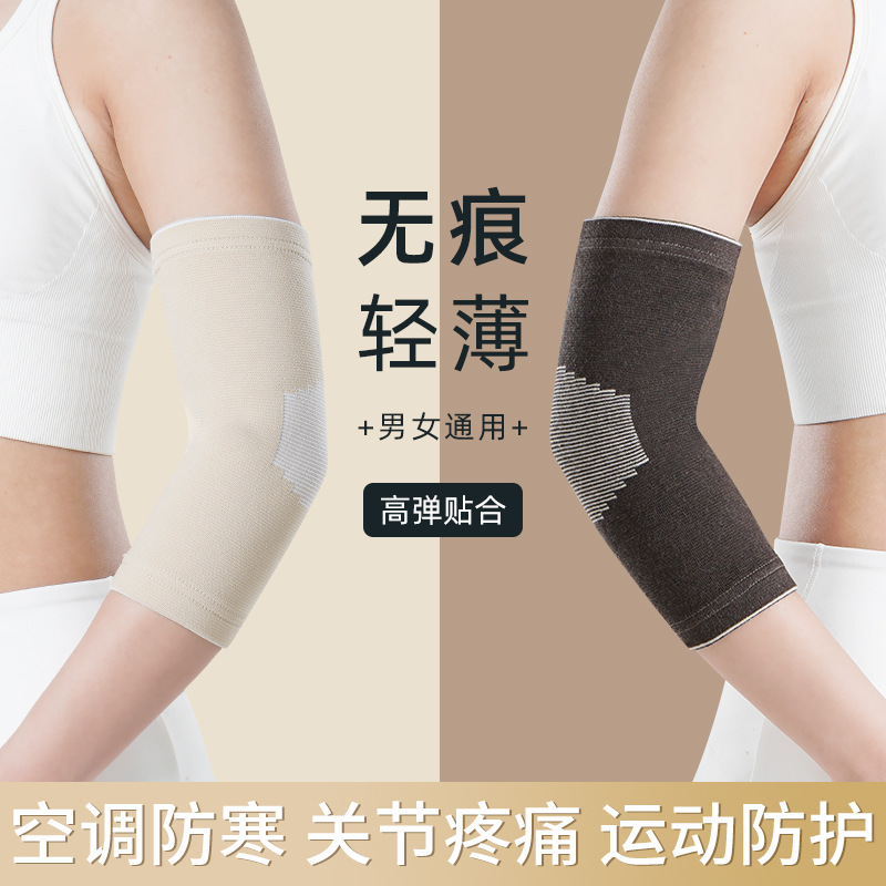 Coderas para hombres, muñecas deportivas, brazalete, rodilleras, codo de tenista, brazalete de baloncesto femenino, cubierta protectora de aire acondicionado, cubierta de articulación de codo image 3