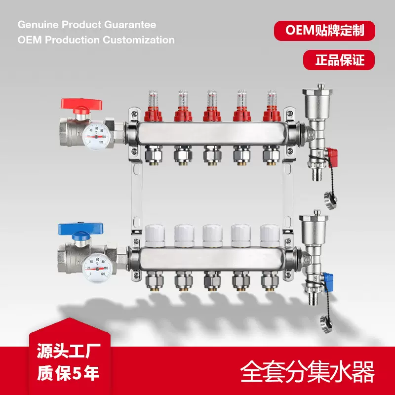 304不锈钢地暖分水器1寸家装智能分集水器两联供地热集分水器批发