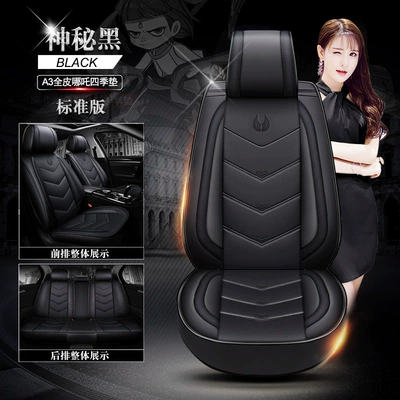 2021 new cartoon devil car cushion fully surrounded leather seat cover four seasons seat cushion seat cover all-inclusive wholesale (Seat cushion, seat cover) - all-black-standard-version