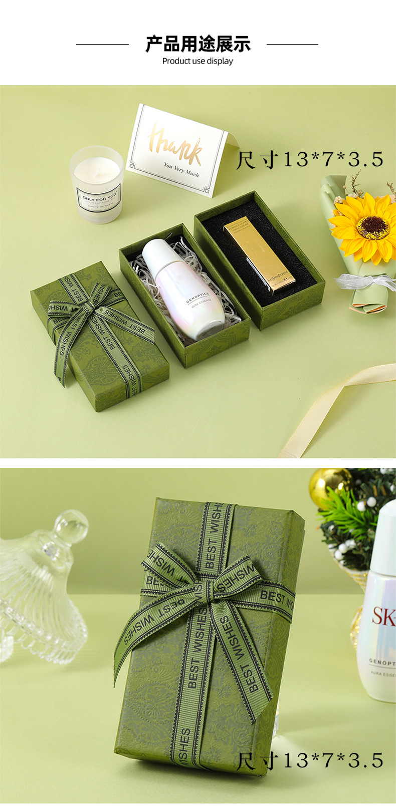 绿色礼盒详情_03.jpg