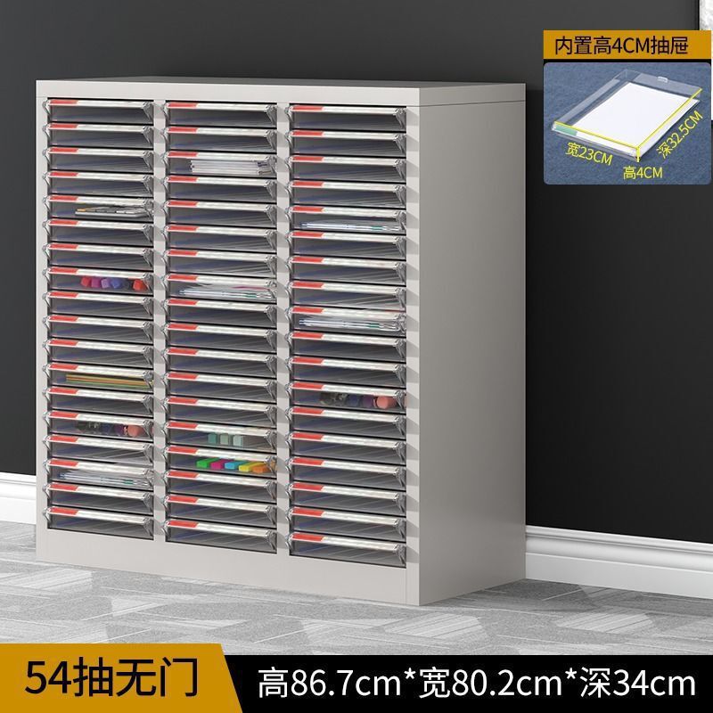 Vlin 7 平底ネイルサロン収納キャビネットベーキング研削キャビネット A4 ファイルキャビネット引き出しタイプマニキュア接着剤缶詰家具ポンプ|undefined