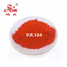 ���ϬF؛���K�p��6640�f�t�tP. R.104�׷ֽ�չɫ�ԏ�ɫ�����l