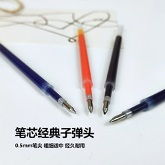 K35 Spring Head Leak-Proof Neutral Pen Refill with Large Capacity for Business Office, Student, Exam, Wholesale