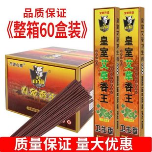 �����������Ұ��������ݰ���������ωׯ��ɽ؈�L��S�����l