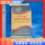 直发无收缩灌浆高强度灌浆料