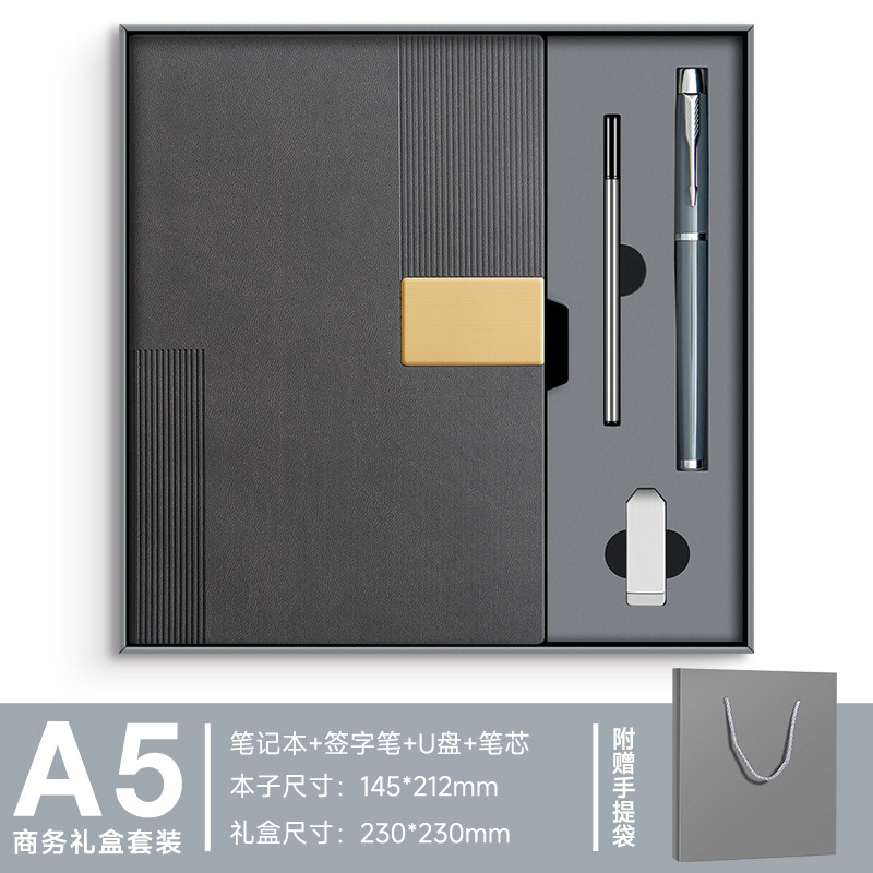 跨境笔记本礼盒套装新款a5加厚本子办公会议记事本可刻字可印logo|undefined