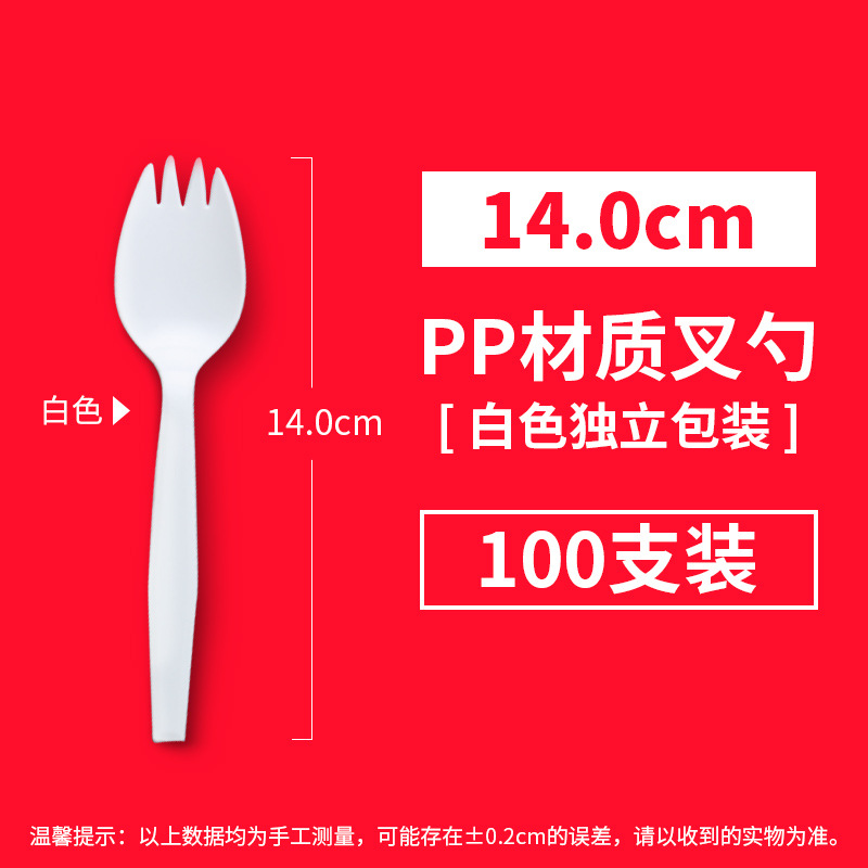 Taza de olla caliente desechable para la celebridad en línea, taza de té de leche comercial gruesa, pulgar frito, soporte de taza de frutas de pollo
