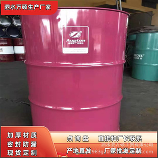 ��ɫ�_�ڱ���Ͱ���200L�FͰ200������Ͱ��֭Ͱ���ՏS��