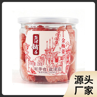 �}����ӽ�÷��230g/���b����Ƭ �t�����T��ʳС�Դ׽������خa