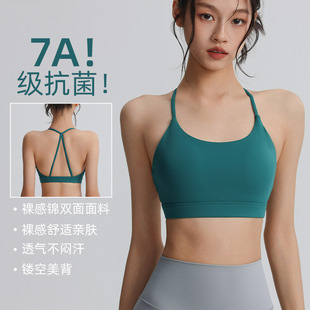 Sexy Beautiful Back Sports Bra for Women European and American Running Shock-Proof Push-Up Yoga Bra Quick-Drying Breathable Vest Yoga Wear
