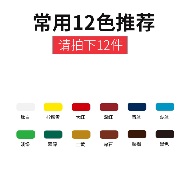 Bambú gouache pintura suplemento bolsa para estudiantes de arte Paquete de llenado portátil 100mL color pintura jalea