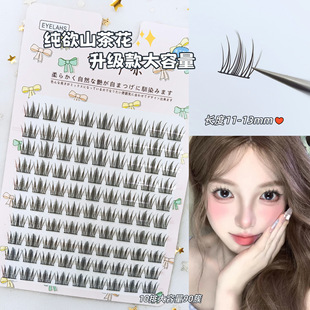 �����μ���ɽ�軨�����K�ٽ�ë������Ȼ���ֆδؾ��N�űȷֶμ޽�