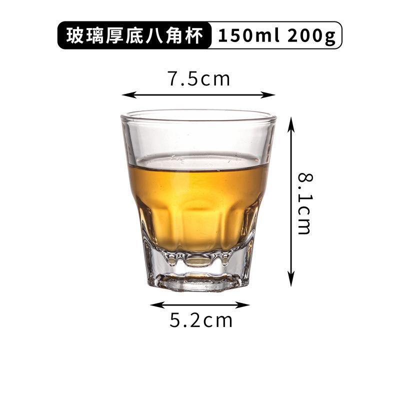 KTV bar copa de vino templado taza octogonal engrosada Fondo vaso de cerveza vaso de vino blanco taza de agua taza de té pequeña copa de vino