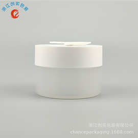 蒙砂PP材质 150g 自带磁铁挖勺 泥膜护肤膏霜瓶 化妆品塑料包材
