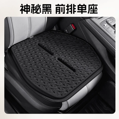 Seasons Ice Sensation Fabric Gel Three-Piece: Cool pad - sks-qzj-gel-front-single-seat-mysterious-black