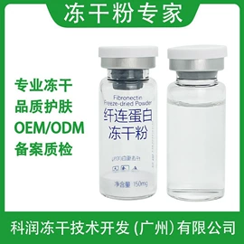 冻干粉;眼膜;其他美妆工具