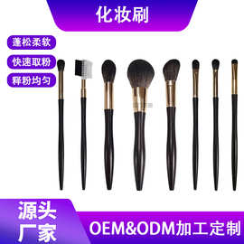 定制8支套刷尼龙软毛刷化妆神器修容散粉刷美容工具