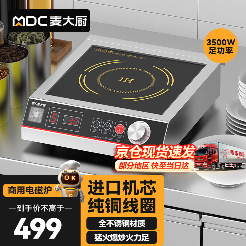 수입 무브먼트|3500와트 220v|버튼 + 손잡이