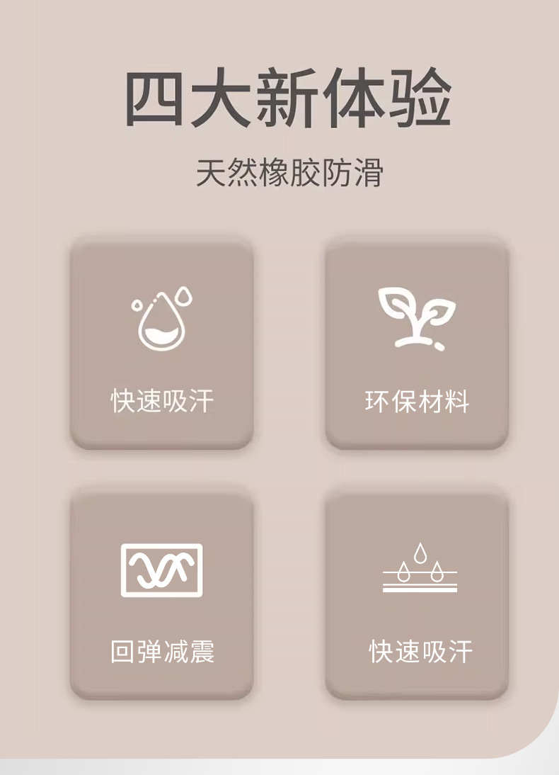 普拉提垫子