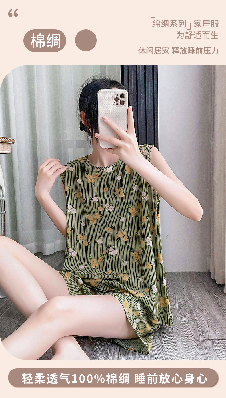绿底条纹_01