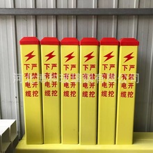 玻璃钢道口电力电缆地埋警示桩公路界路界桩里程碑桩高强反光标牌