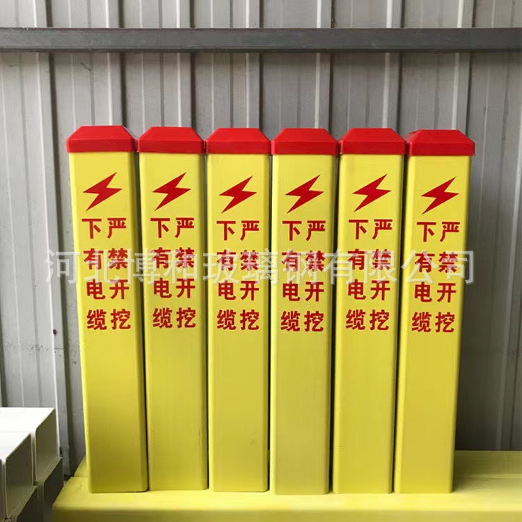 玻璃钢道口电力电缆地埋警示桩公路界路界桩里程碑桩高强反光标牌