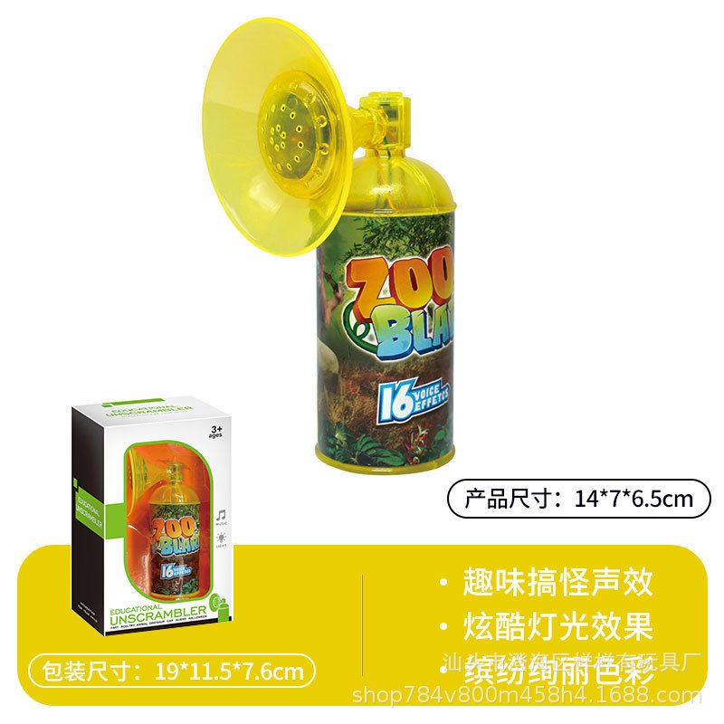 노란색-동물 뿔 (창 상자)