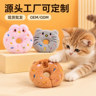 新品卡通食玩甜甜圈毛绒猫玩具宠物用品创意自嗨尽情玩耍猫咪玩具