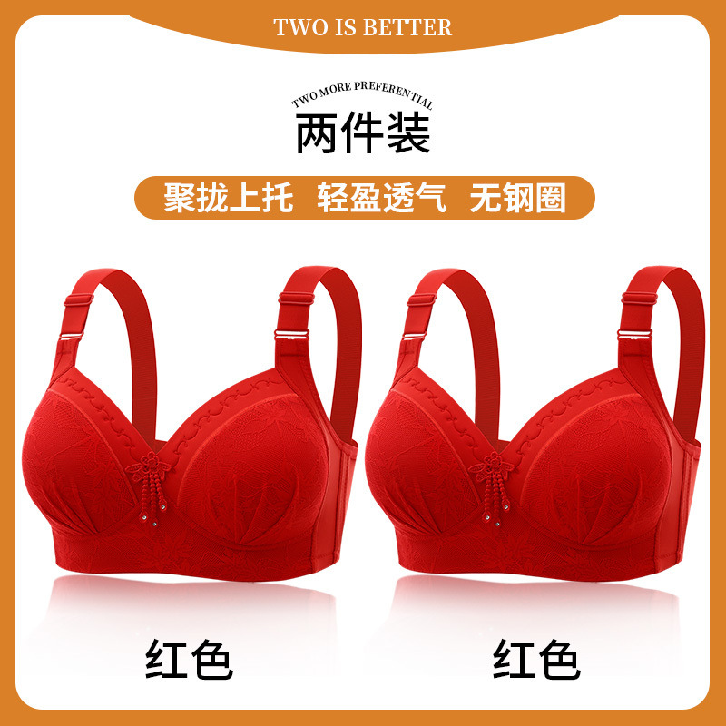 레드 + 레드 [2개 할인]