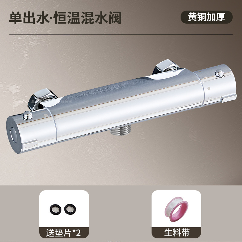 Todo cobre inteligente bañera termostática ducha grifo frío calentamiento oculto calentador de agua solar válvula de mezcla de agua abierta