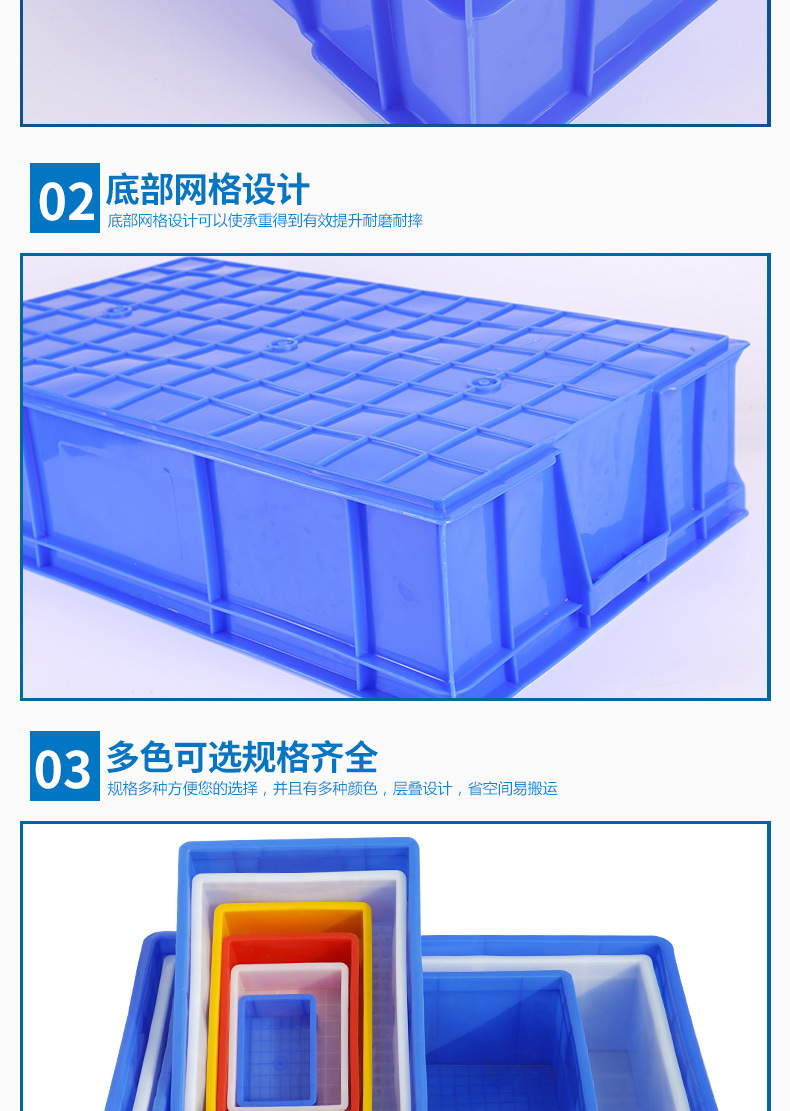 周转箱改（3）_11