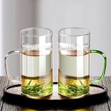 大容量月牙杯高硼硅茶水分离过滤泡茶杯彩把办公室耐热绿茶杯