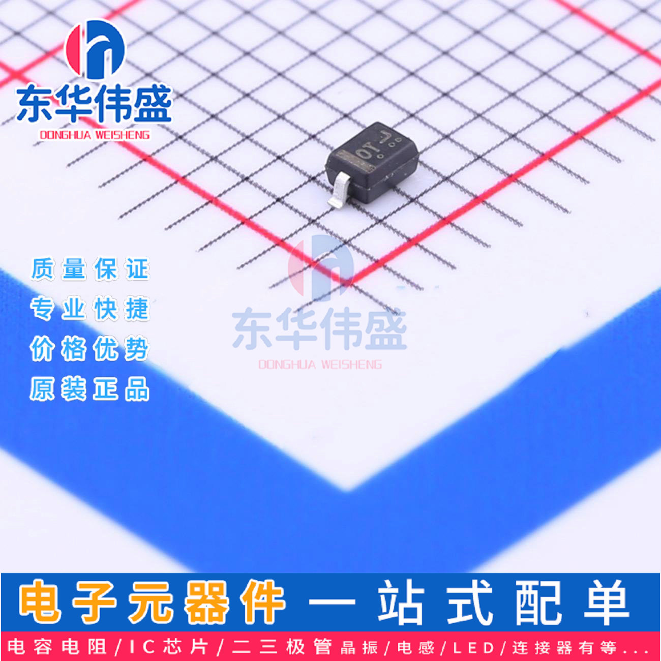 LRC稳压二极管>齐纳二极管15V 0.2W>LM3Z15VT1G>封装:SOD-323