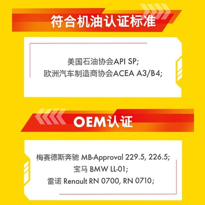 Gasoline Engine Oil Fully Synthetic Lubricant Car