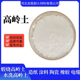 非金属粉末;其他非金属;其他非金属