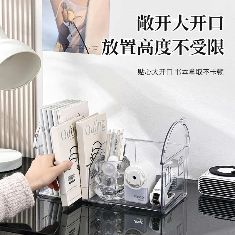 可伸缩书立架透明学生桌面收纳书本神器加厚儿童书架收纳置物架